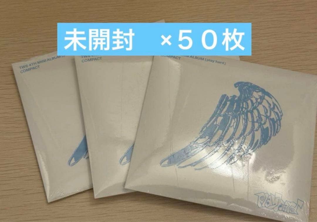 TWS play hard アルバム 新品未開封 Compact