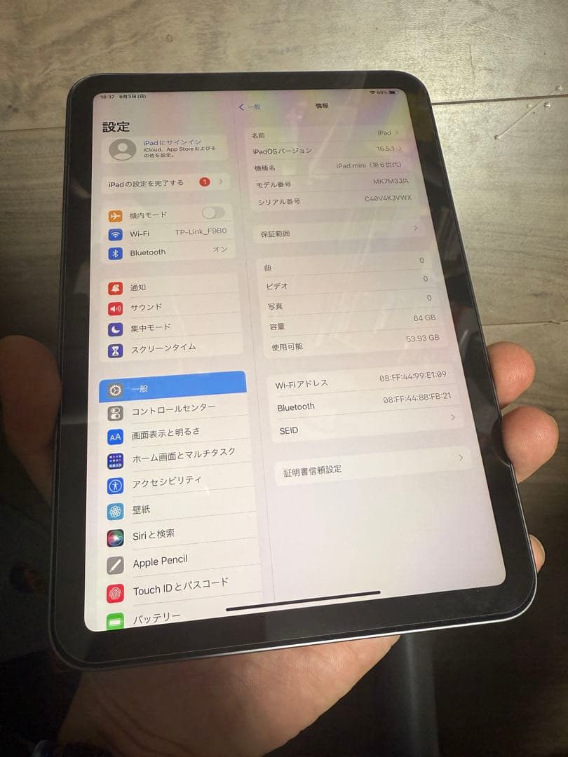 Apple iPad mini6 64GB Wi-Fi スペースグレー難あり