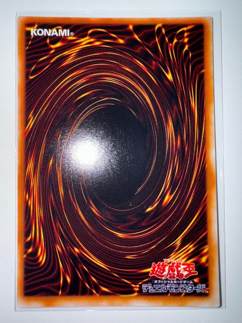 遊戯王　雷電娘々　ノーパラ　開封済み　　ノーマル　パラレル