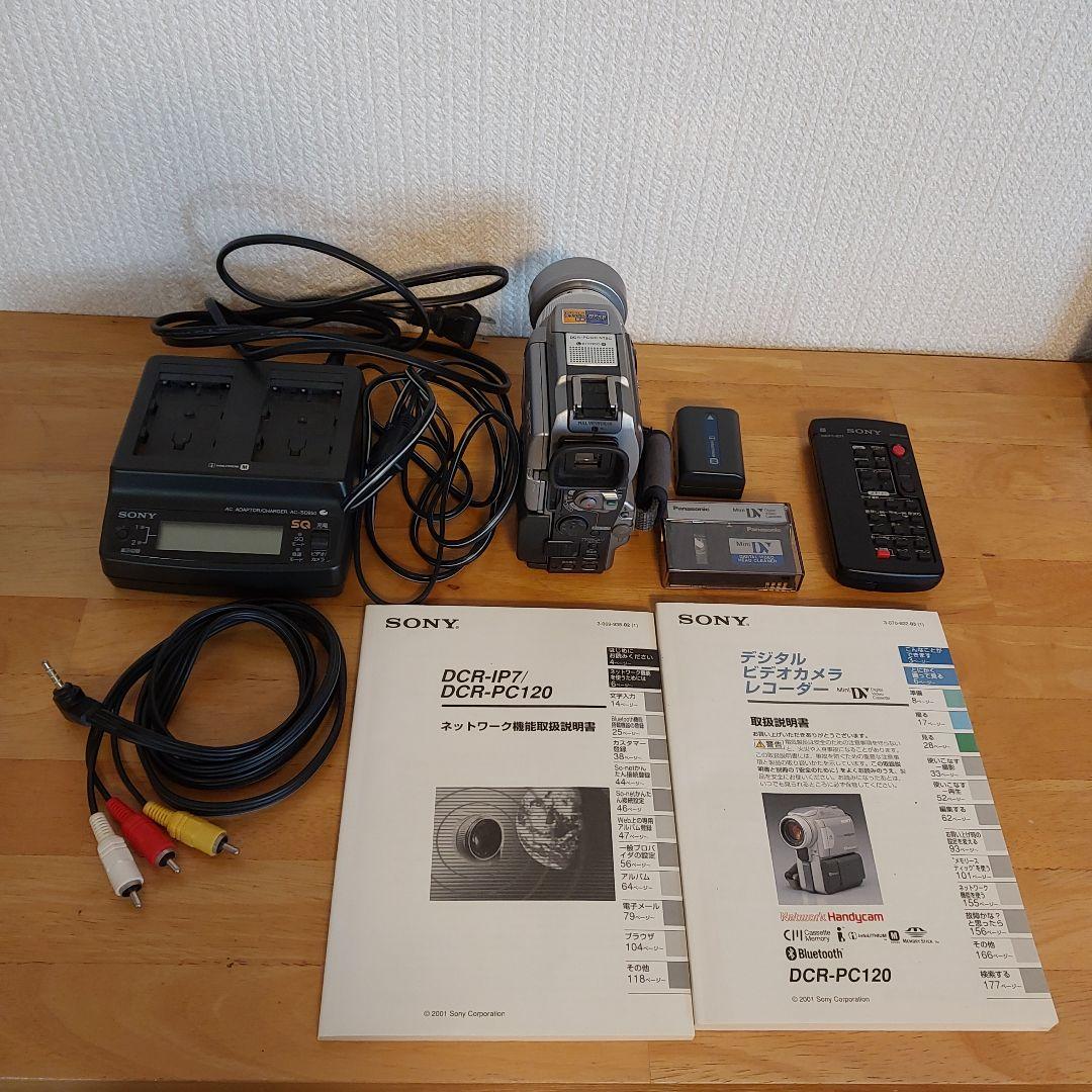 【再生可】SONY Handycam DCR-PC120 NTSC MiniDV