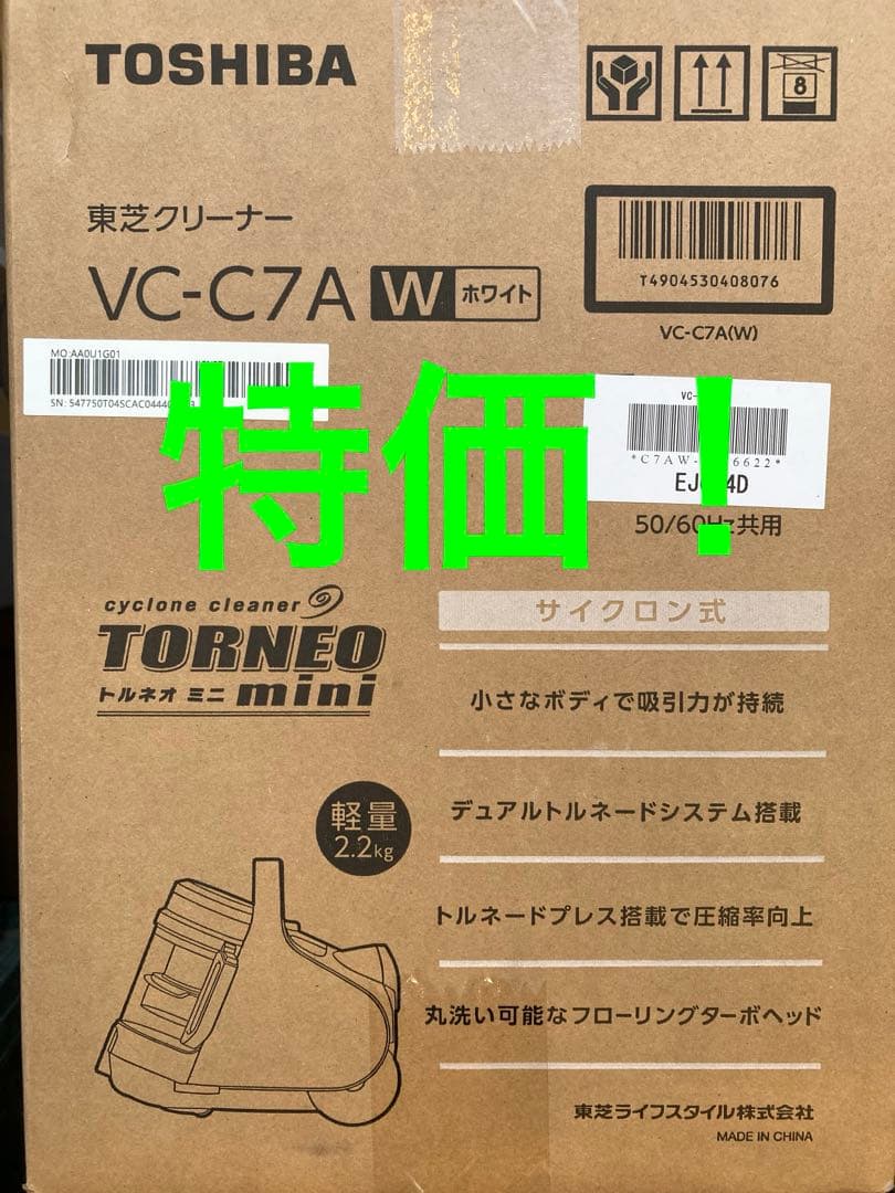 TOSHIBA VC-C7A-W サイクロン掃除機 本体
