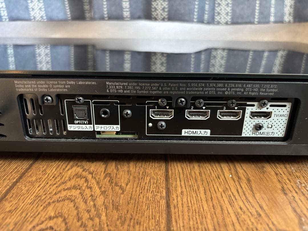 SONY ホームシアターシステムサウンドバー HT-XT1