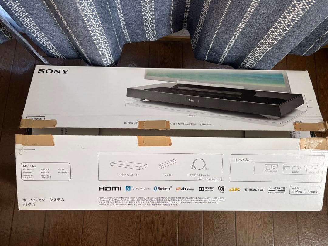 SONY ホームシアターシステムサウンドバー HT-XT1