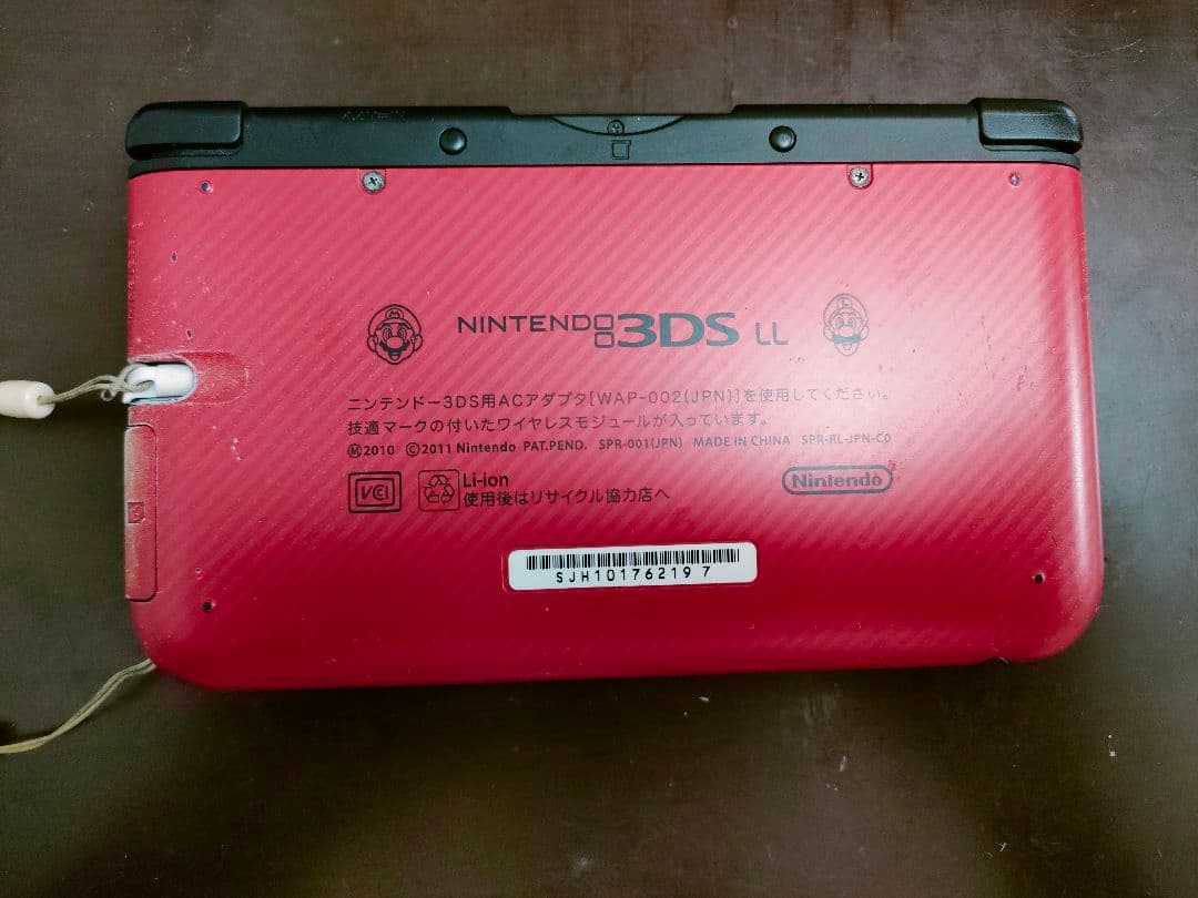 3DS LL 妖怪ウォッチ 真打 白犬隊 SUKIYAKI