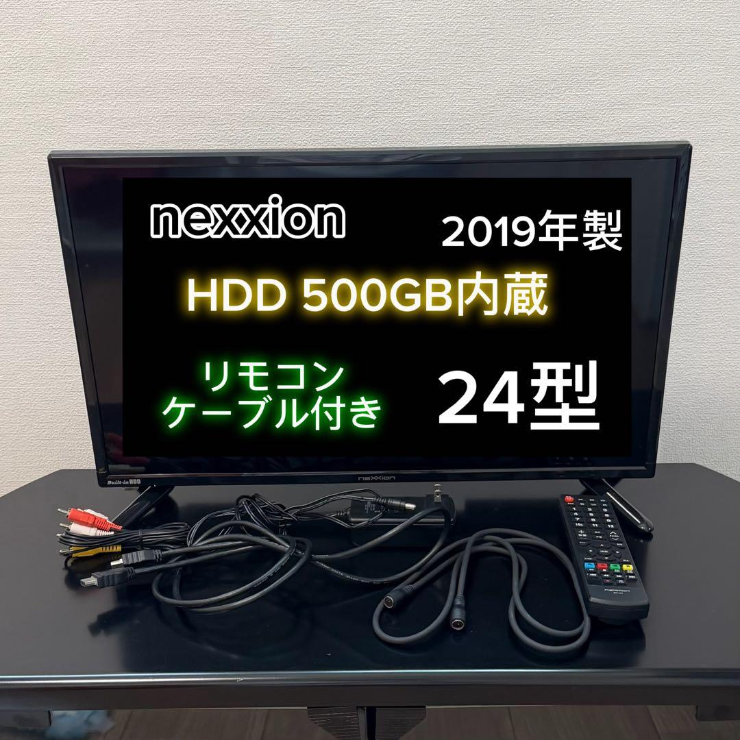 nexxion24型テレビ2019年製HDD500GB内蔵　FT-A2408HB