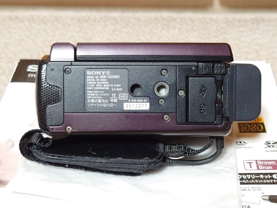 SONY HDR-CX590V ピデオカメラ