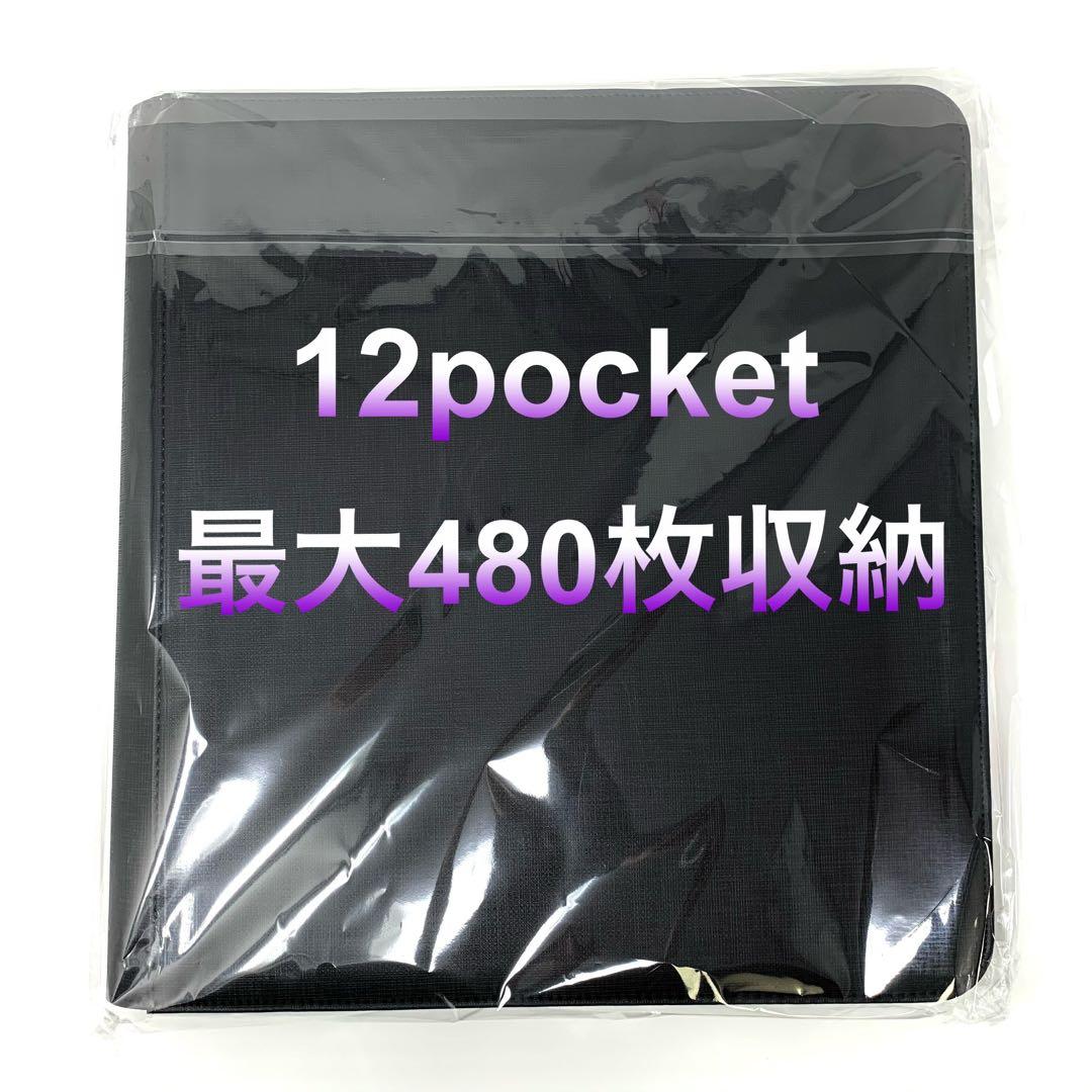 4冊セット！お色お任せ【トレーディングカード高級ファイル】 ＜未開封品＞