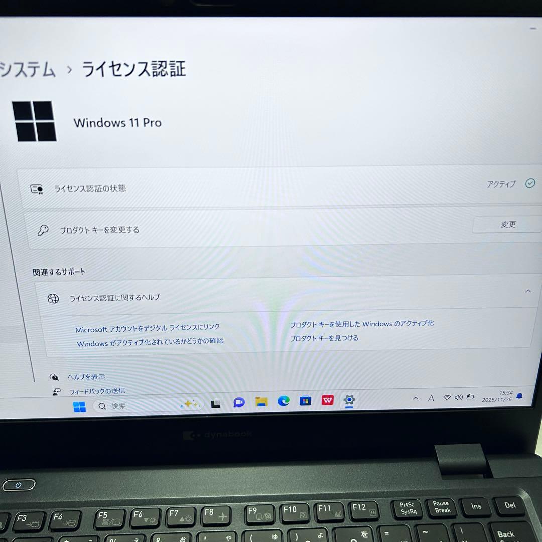 【美品】dynabook G83/HS｜第11世代i5／16GBメモリ／SSD