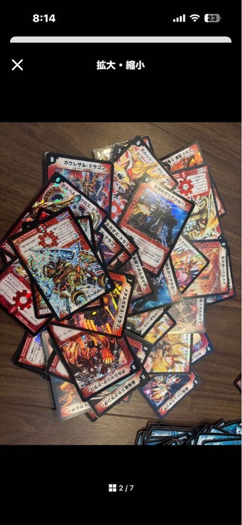 デュエルマスターズ 級枠まとめ売り　4000枚