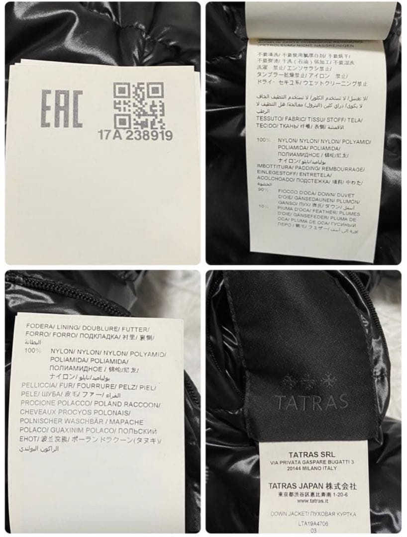 やーまんUFO様 ダウンジャケット