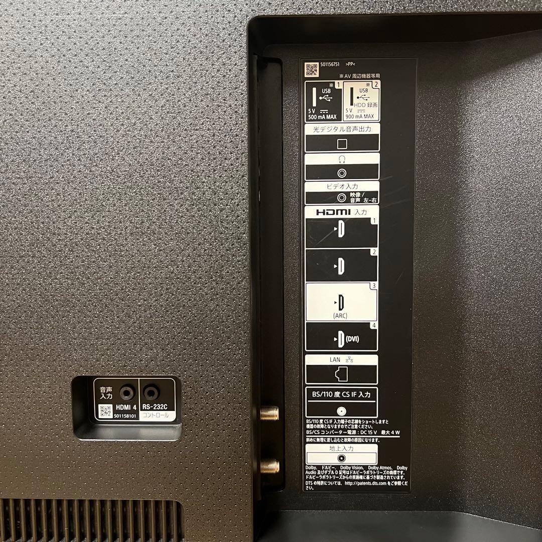 SONY 75V型 4K 液晶テレビBRAVIA KJ-75X8000H