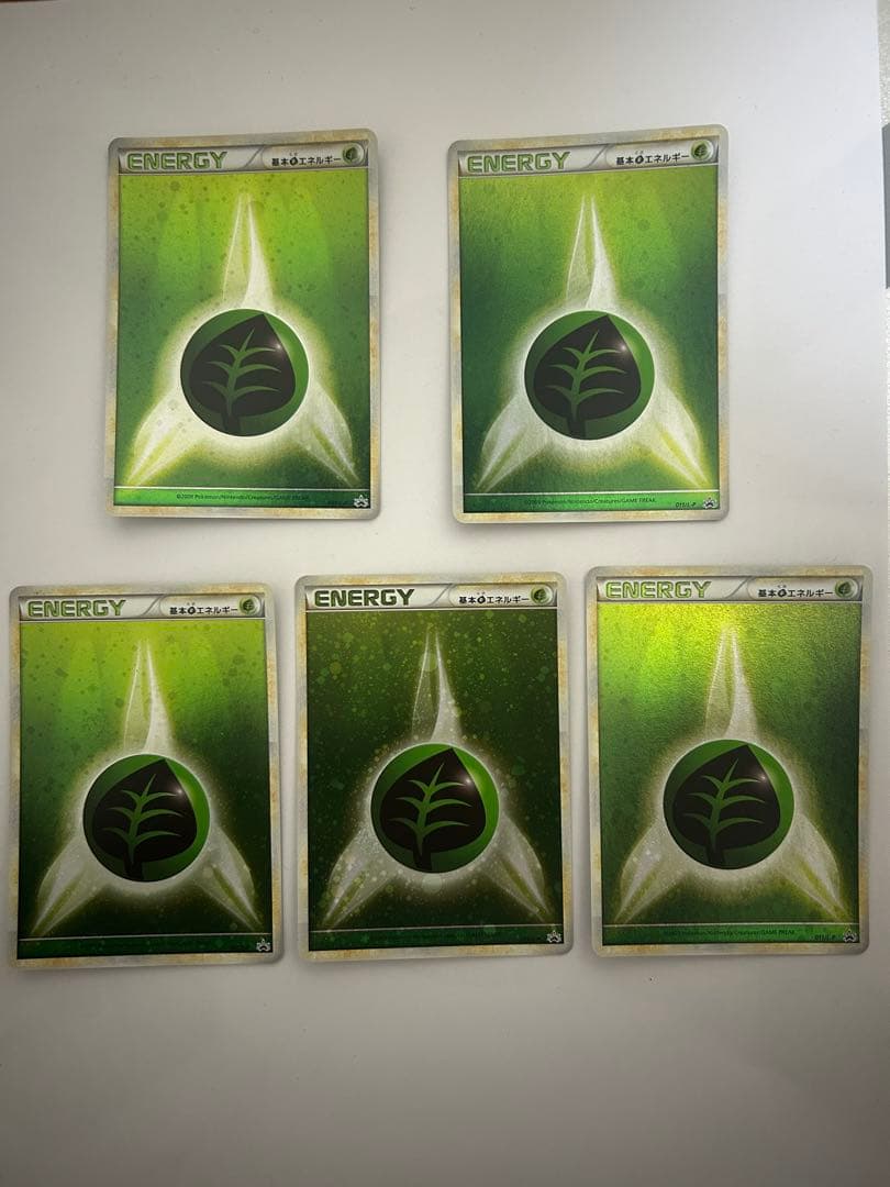 ブリザードエネルギー草　5枚セット