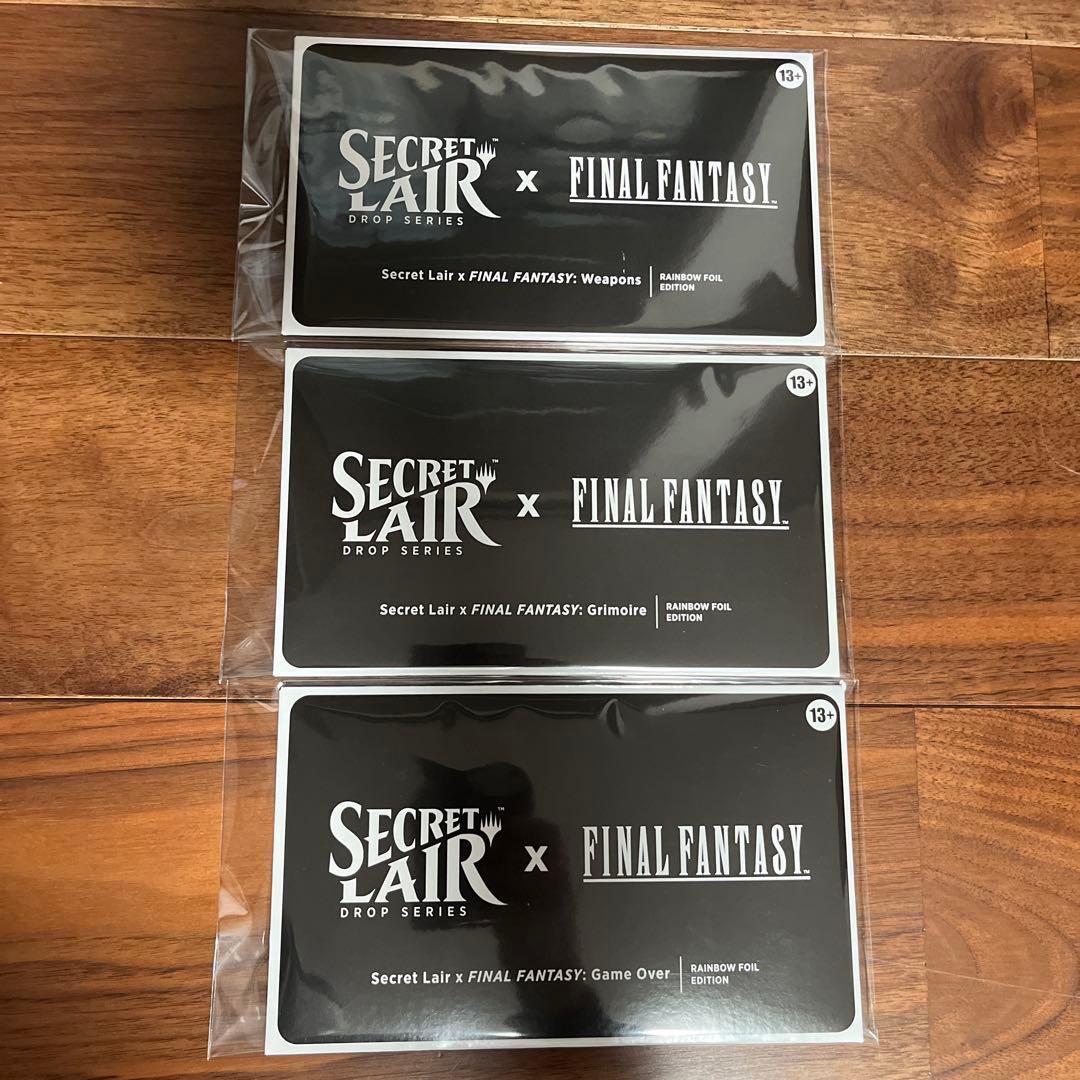 MTG Secret Lair FINAL FANTASY 英語 3種セット