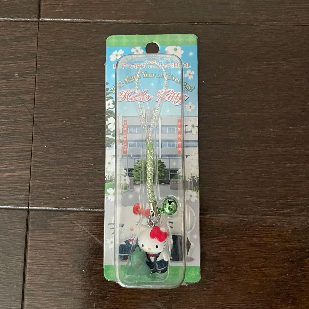 《非売品》ハローキティ　甲府一高同窓会記念品ストラップ