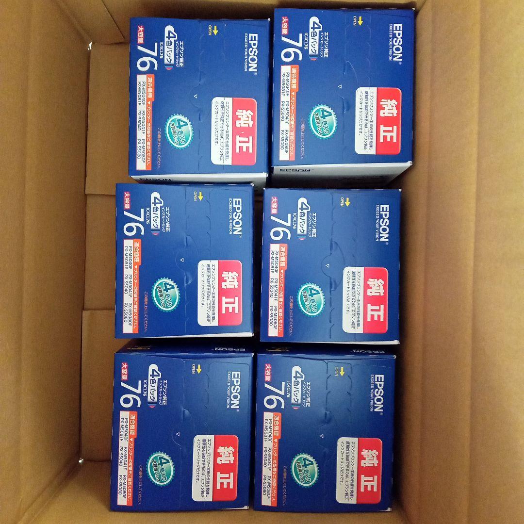 EPSON IC4CL76 4色インクカートリッジ 大容量6セット