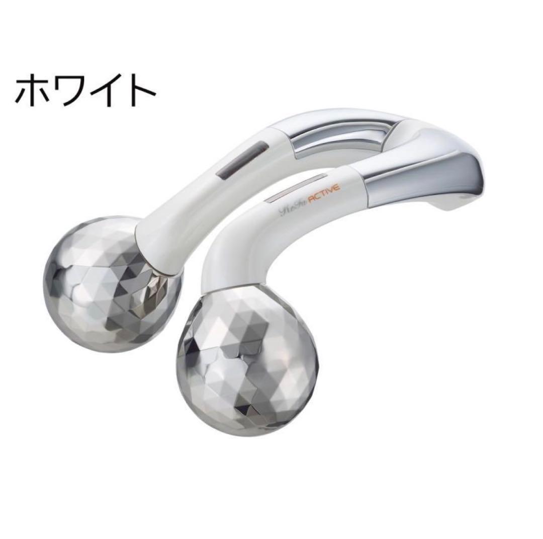 ReFa ACTIVE ホワイト 美顔ローラー