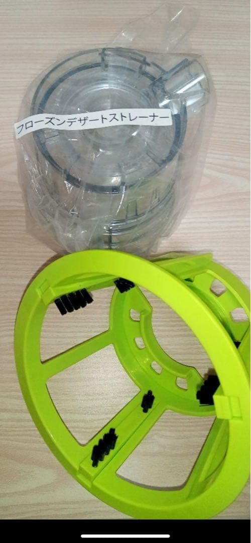 Kuvings Whole Slow Juicer 赤