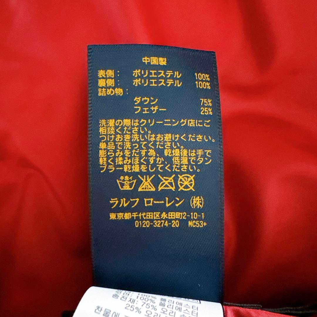 【ポロラルフローレン】ダウンベスト リバーシブル Mサイズ ネイビー レッド
