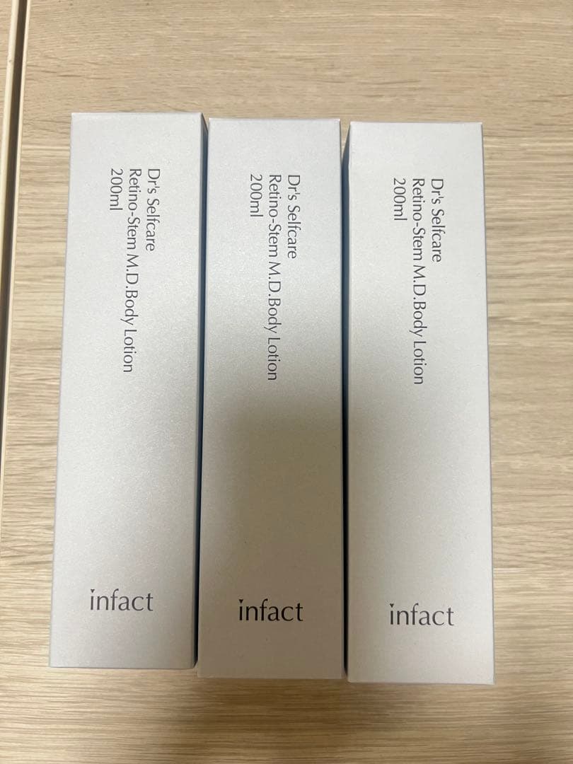 【新品】レチノステムM.D. ボディーローション　200ml