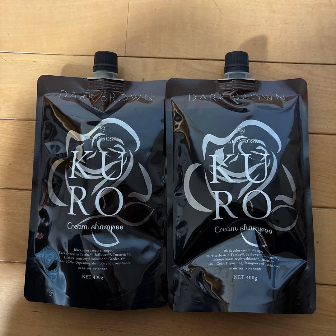 Kuro ダークブラウン クリームシャンプー 400g 2個セット
