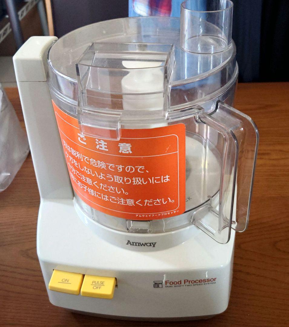 アムウェイ E-3288-J フードプロセッサーセット