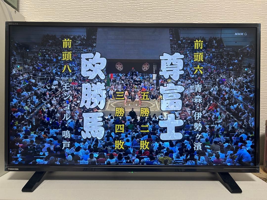 ⭐︎美品・付属品完備⭐︎東芝 32V型 液晶テレビ レグザ REGZA 32S24