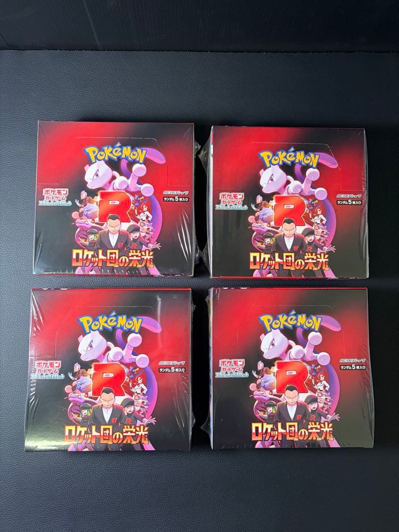 ポケモンカードゲーム　ポケカ　ロケット団の栄光　BOX シュリンク付き　4箱