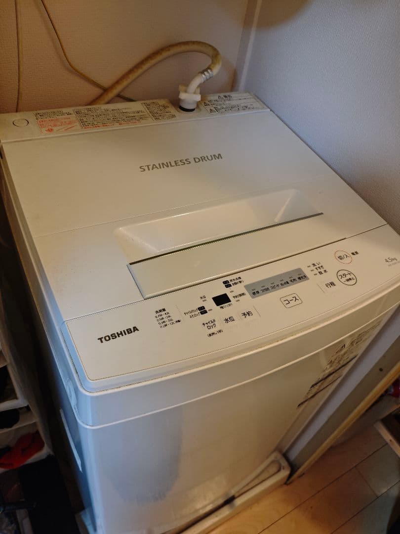TOSHIBA 洗濯機　2019年製　AW-45M7（W）