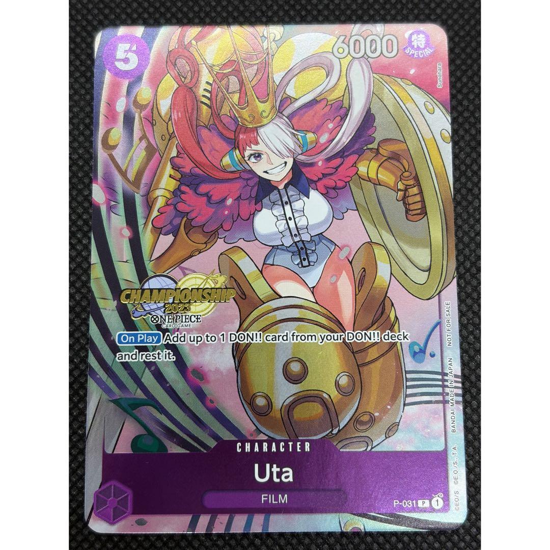 チャンピオンシップCS2023 ウタ イベントパック 海外プロモ④