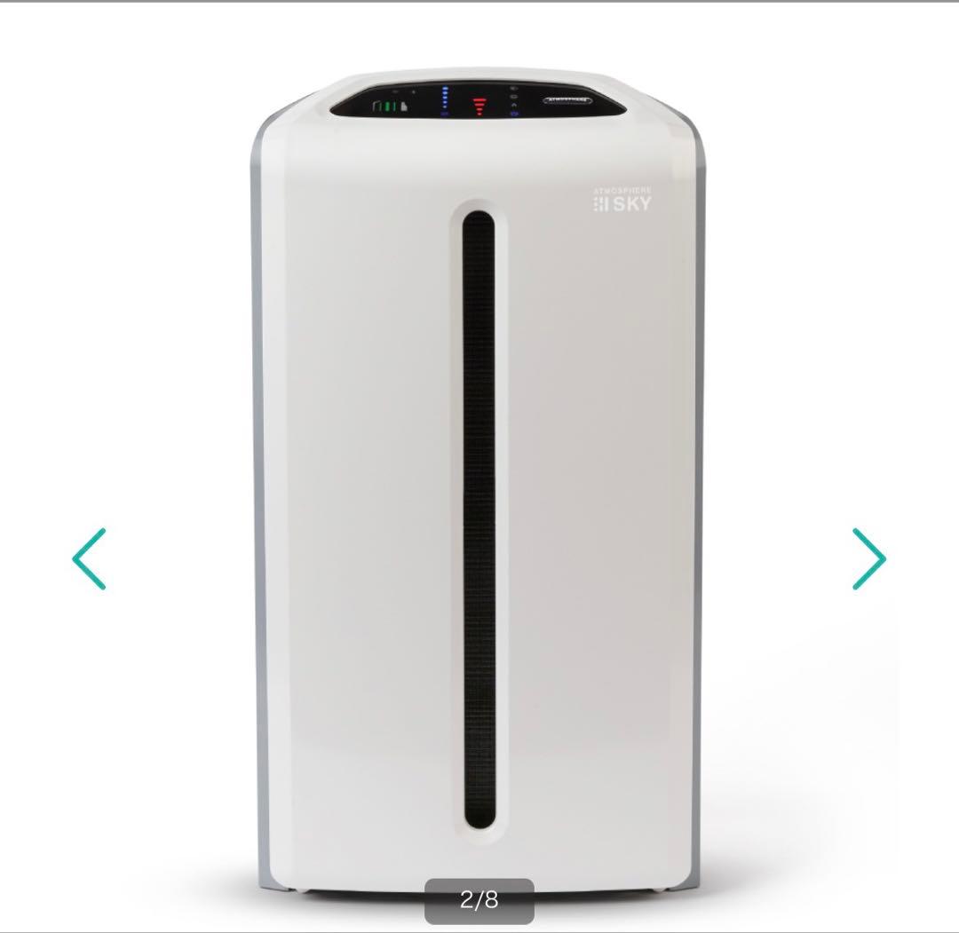 Amway アムウェイ アトモスフィア スカイ 空気清浄機 2024年モデル