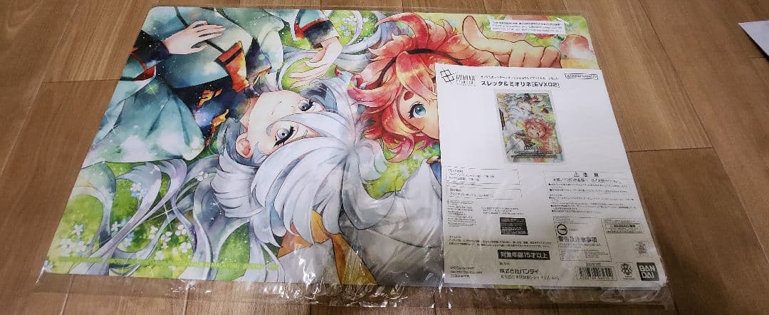 ガンダムカードゲーム 公式プレイマット付属 プロモ付き-EVX02