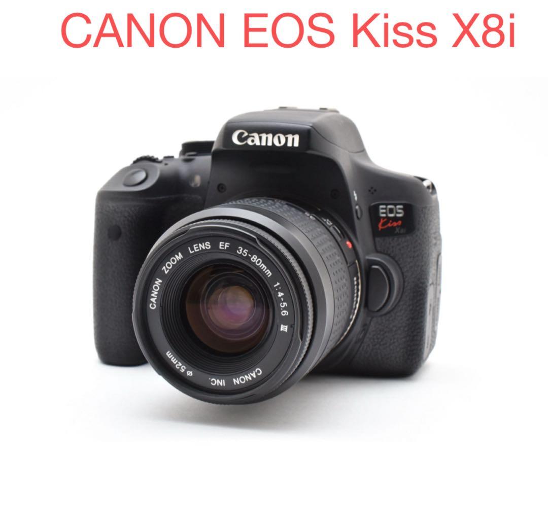 デジタル一眼レフカメラCANON EOS Kiss X8i標準レンズセット