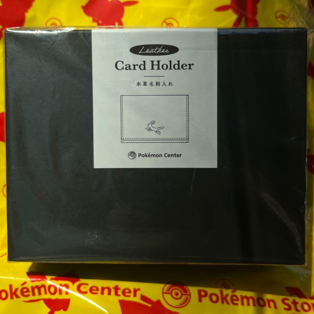 本革名刺入れ　ブラッキー　ポケモンセンター