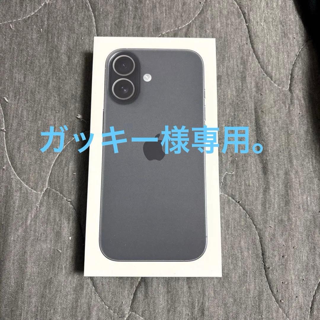 新品未使用　iPhone17 ブラック　256G SIMフリー