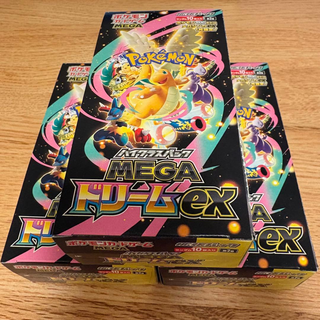 megaドリームex 3box シュリンクなし　ぺりぺりあり
