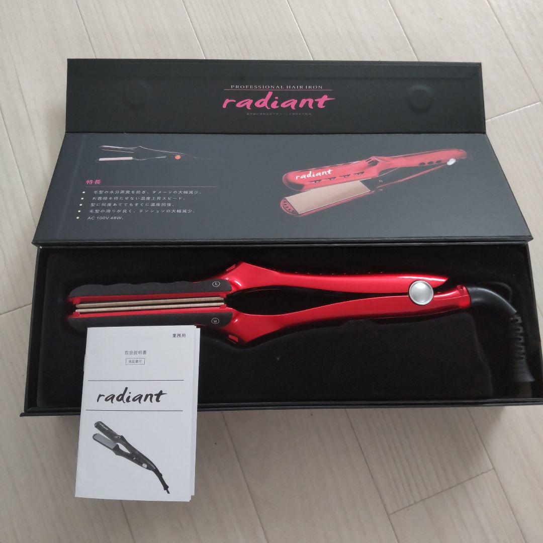 radiant ストレートヘアアイロン ラディアント　超美品！