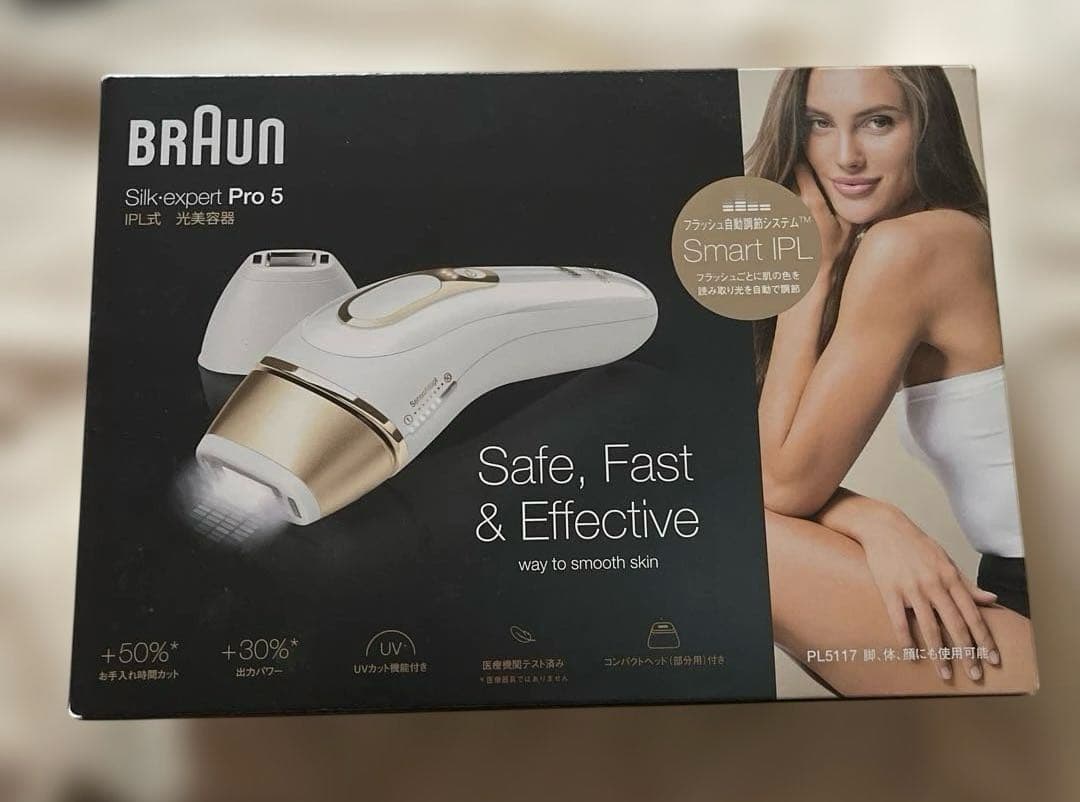 BRAUN Silk expert Pro 5 光美容器 新品未開封 ブラウン