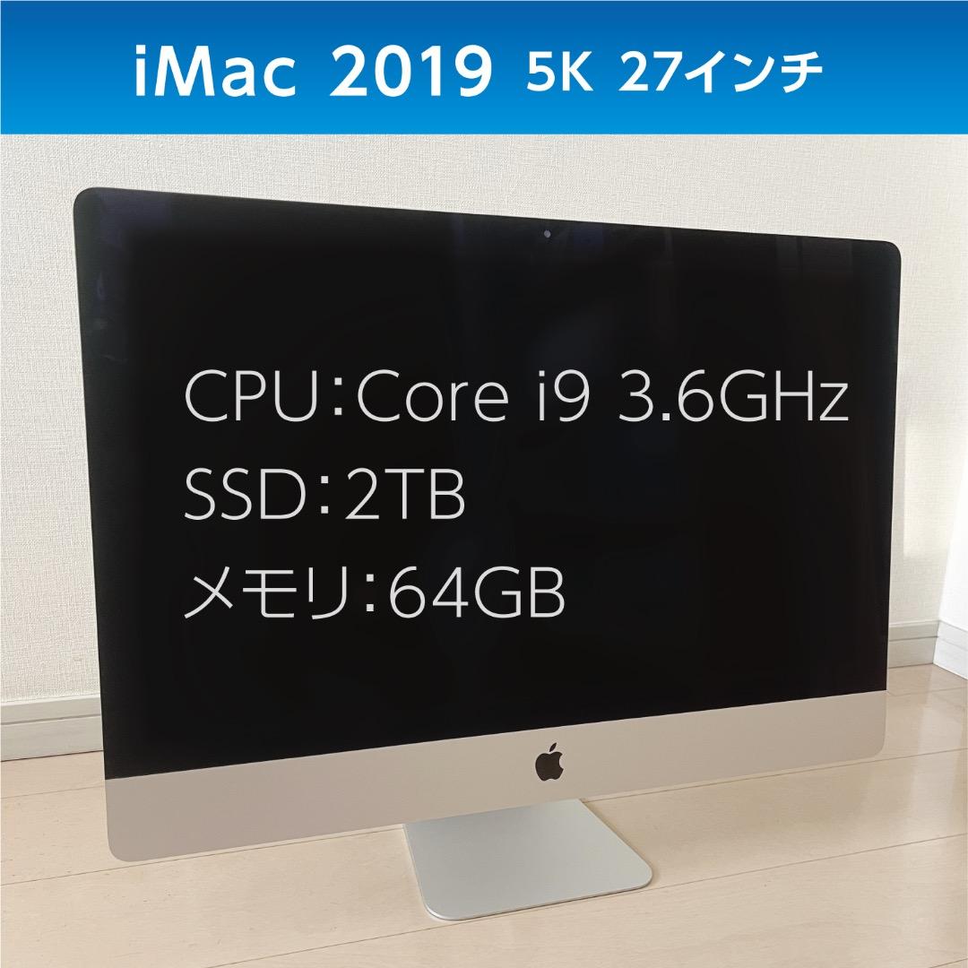 iMac 2019 27インチ CTO Corei9 SSD2T メモリ64GB