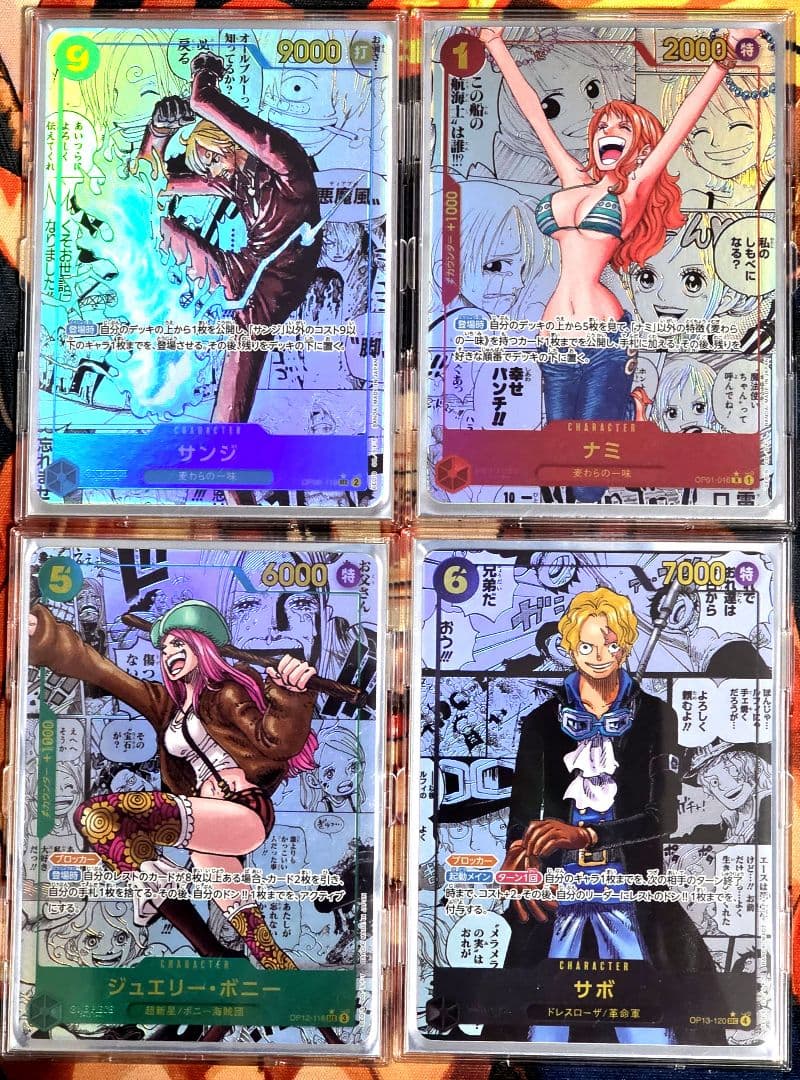 ワンピースカードコミパラ等まとめ売り