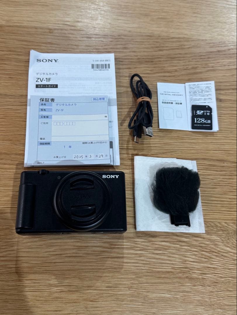 デジタルカメラ SONY ZV-1F