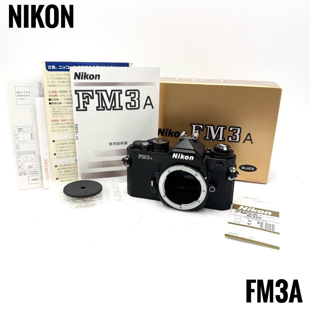未使用級 極美品 Nikon FM3A ブラック フィルムカメラ 一眼レフ
