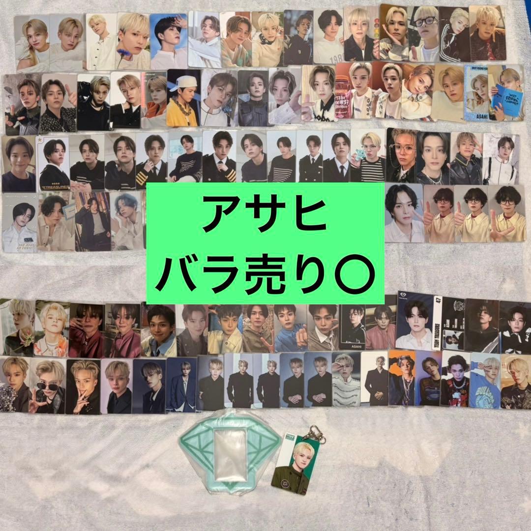 TREASURE アサヒ トレカ まとめ売り
