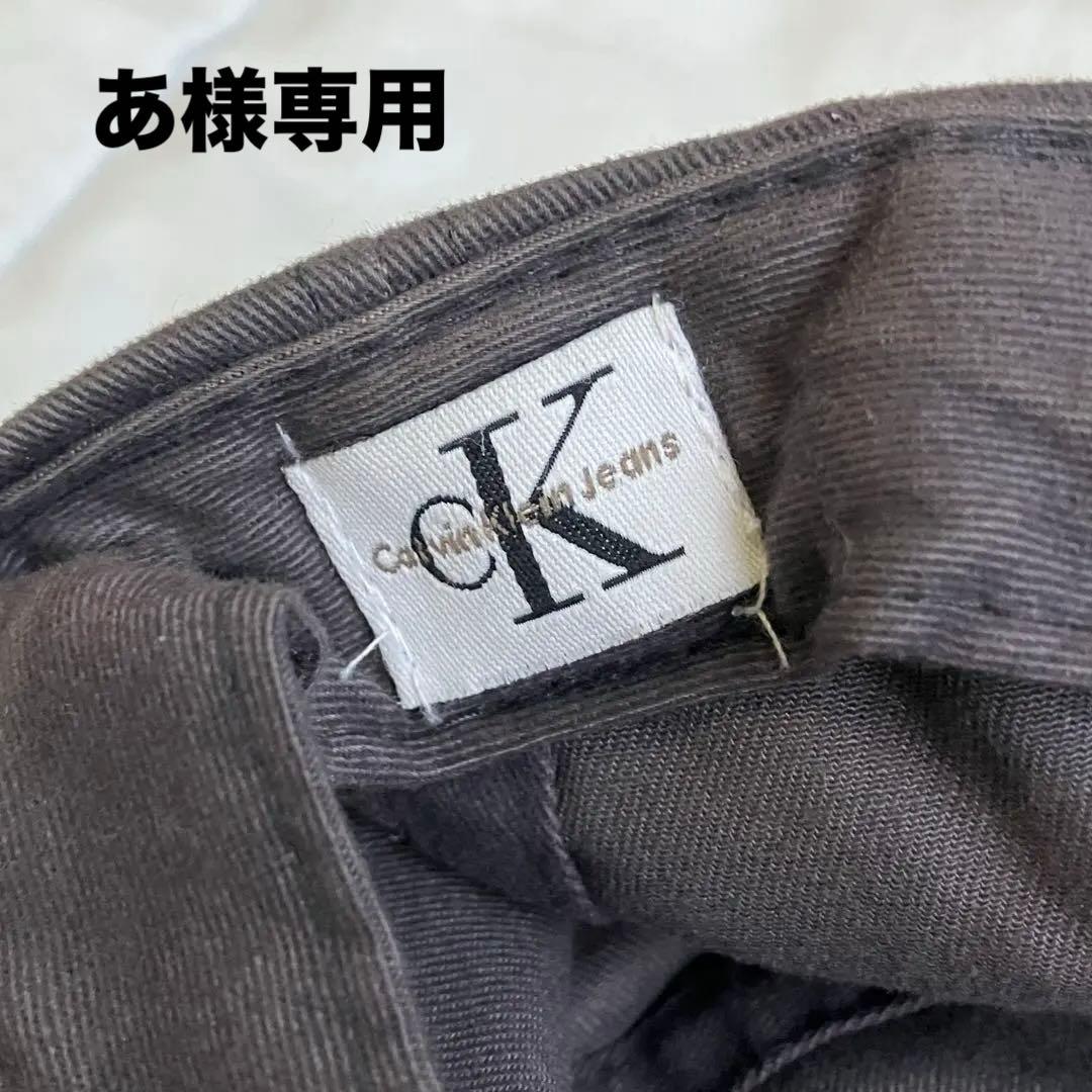 「あ」希少リメイク 90’s   キャップ