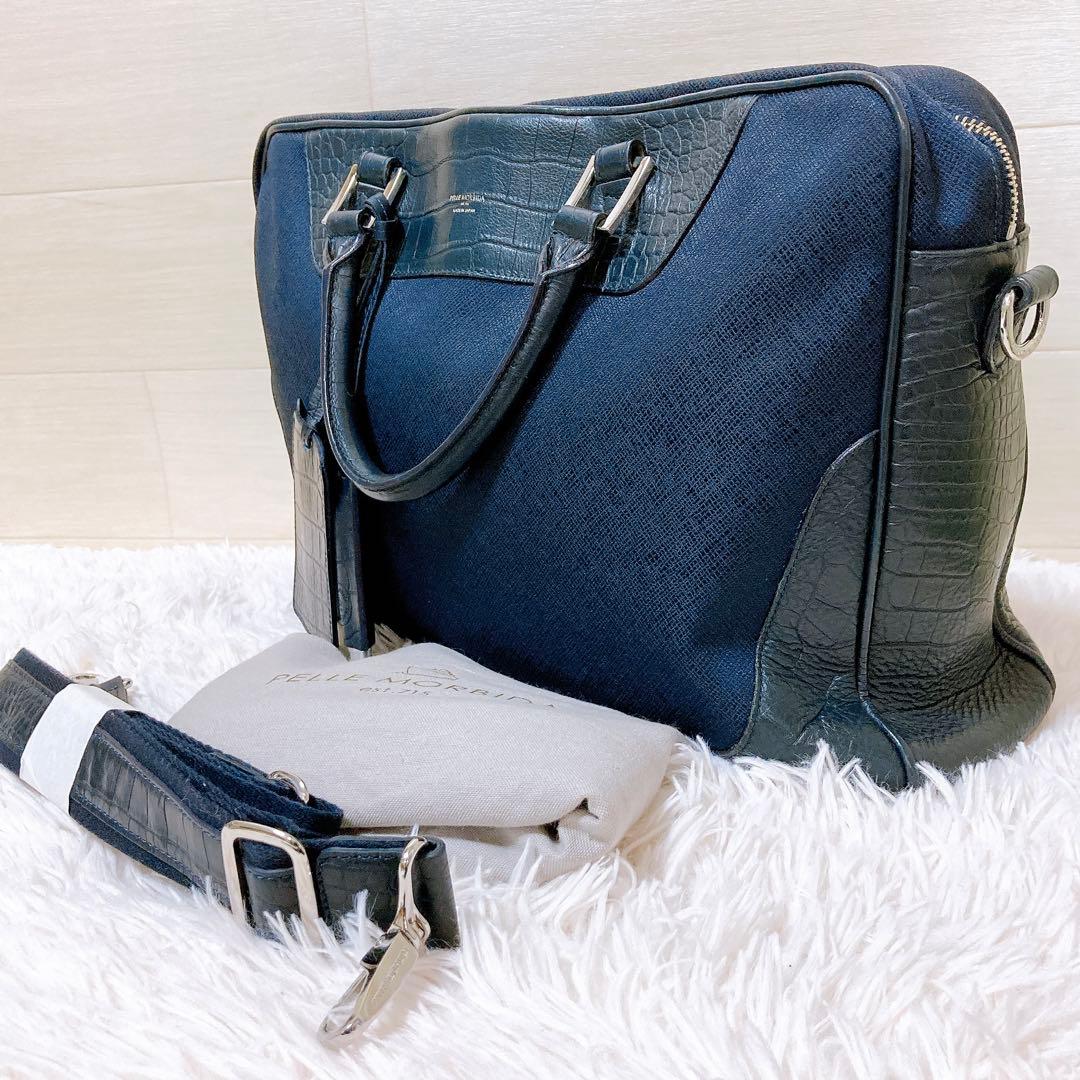 7ペッレモルビダ　キャピターノ　ビジネスバッグ　クロコ型押し　レザー　2way