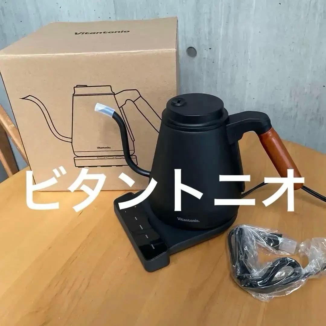 Vitantonio ブラック 電気ケトル 温度調整機能付き