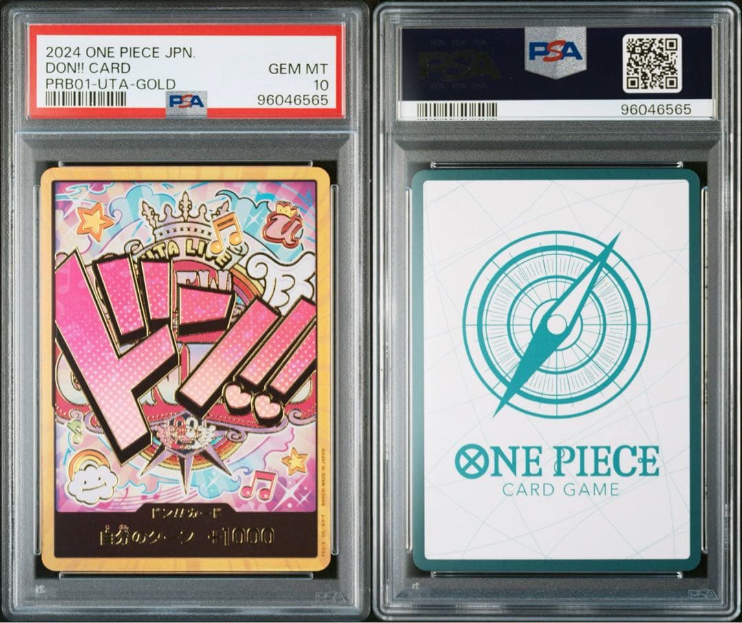 PSA10 金ドン ウタ 「ONE PIECE CARD THE BEST」)
