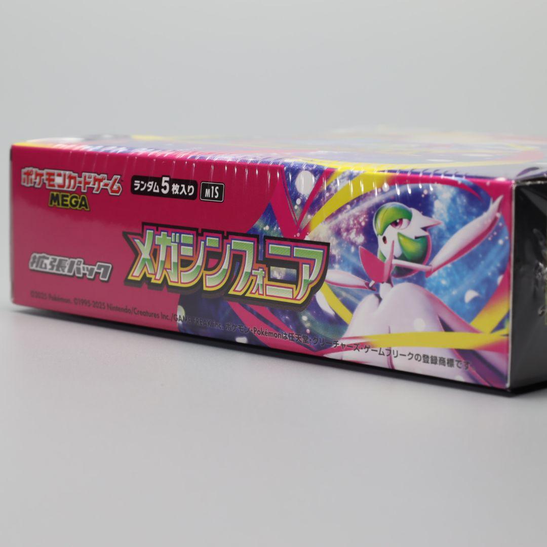 ポケモンカードゲーム メガシンフォニア 1BOX　シュリンク付き