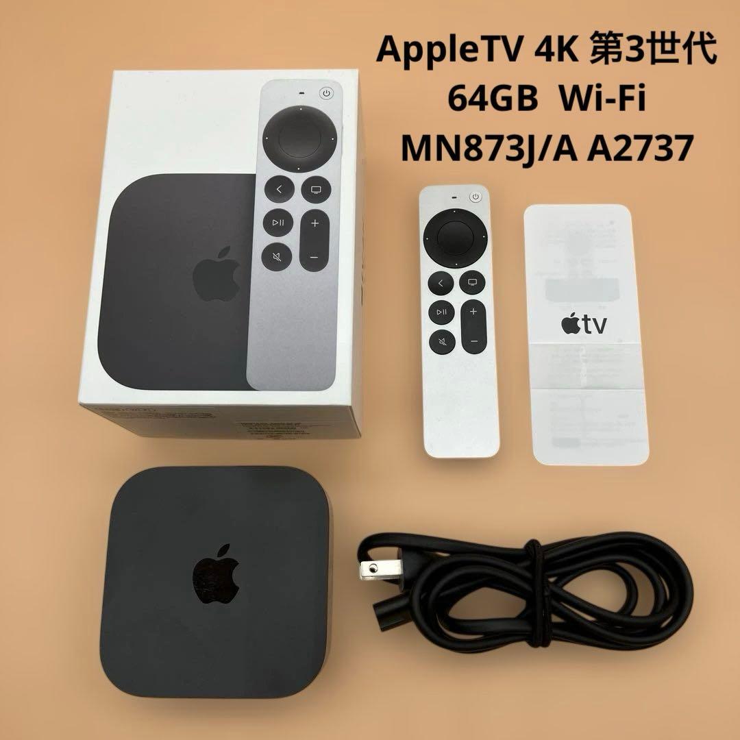 AppleTV 4K 第3世代 64GB Wi-Fi MN873J/A