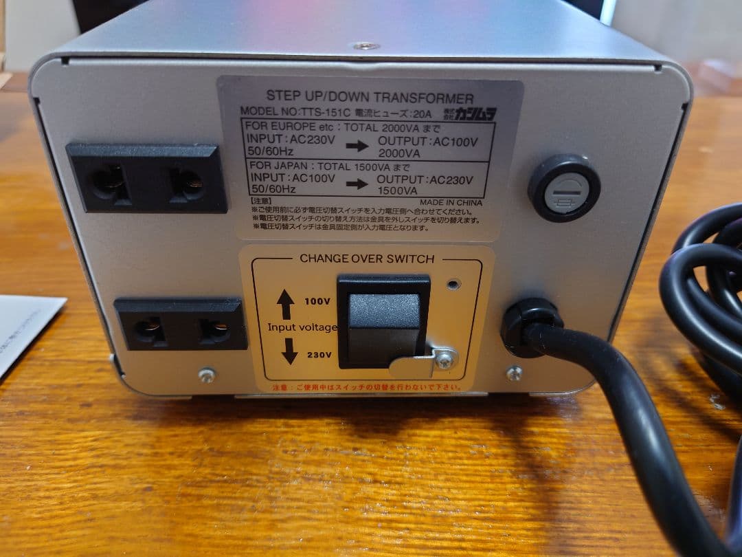 【海外変圧器】NTI-151 変圧器 2000VA(220-240V→100V)