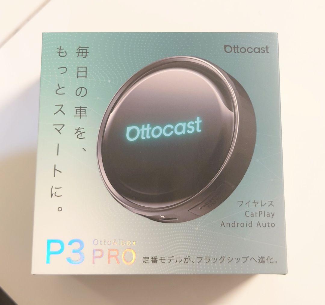 値下げ中【正規品】OTTOCAST P3 Pro 【 Android13 】
